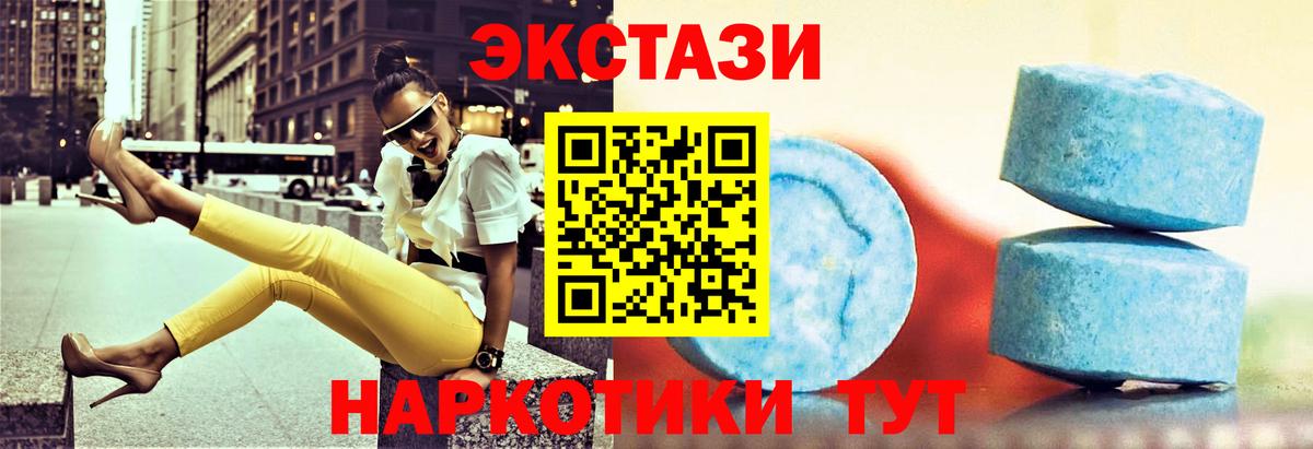 Буйнакск  Экстази    онион  Вход с VPN  цена наркотик  Экстази таблы  Ecstasy 300 mg 