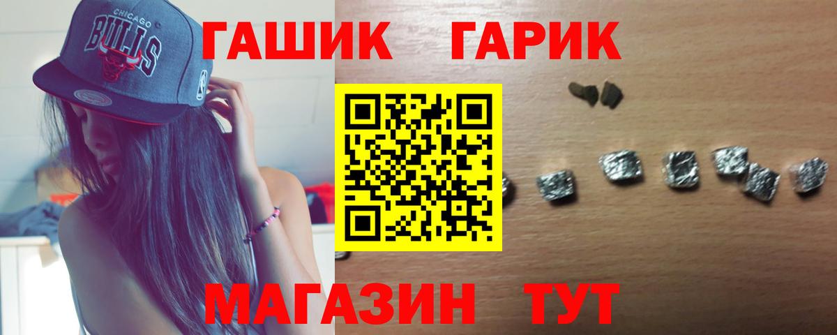 ГАШИШ гашик Буйнакск