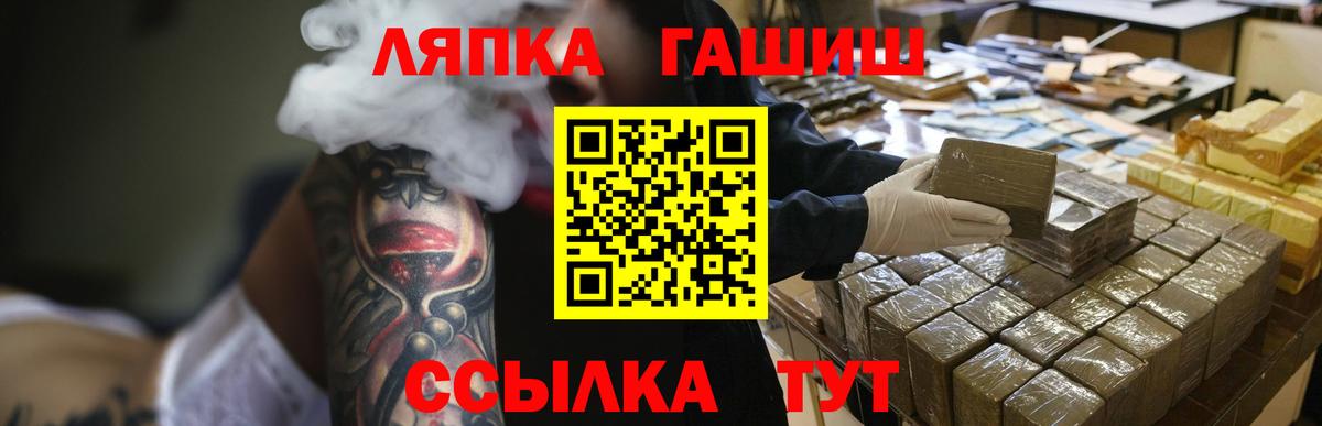 ГАШИШ Изолятор  ГАШИШ VHQ  Гашиш  Вход с VPN  купить наркотики цена  Буйнакск 