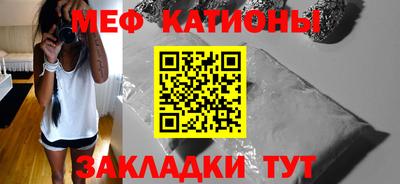 MDMA Жуковский