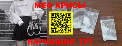 MDMA Жуковский