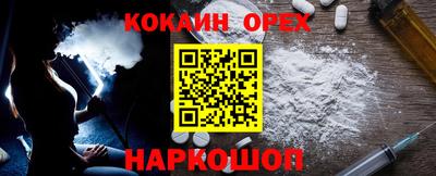 MDMA Жуковский