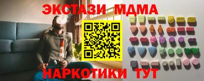 мдпв Заводоуковск