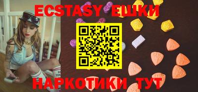 MDMA Жуковский