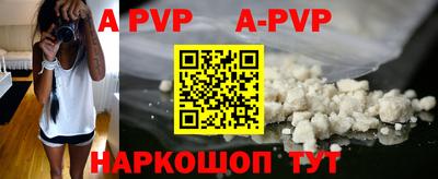 apvp Заволжье