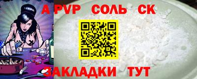 MDMA Жуковский