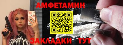 MDMA Жуковский