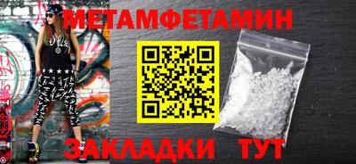 MDMA Жуковский