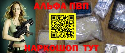 apvp Заволжье