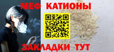 MDMA Жуковский