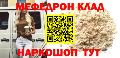 MDMA Жуковский