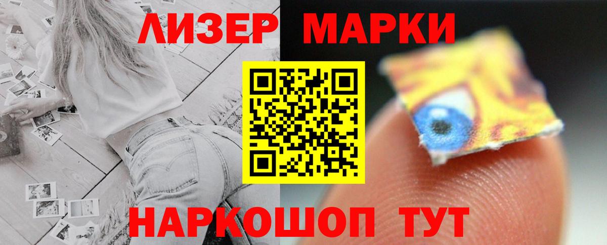 Лсд 25 экстази кислота  ЛСД экстази кислота  Вход с VPN  Буйнакск 