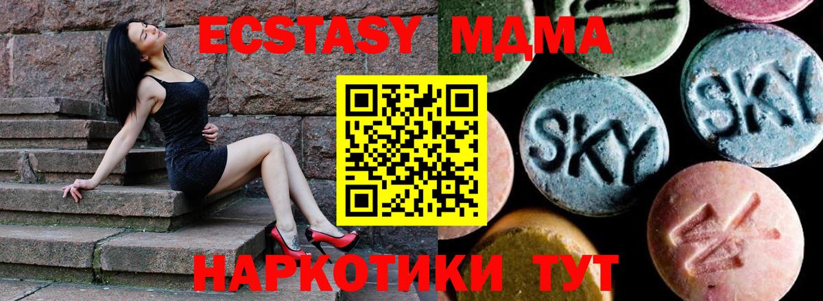 Буйнакск  МДМА молли  Вход с VPN 