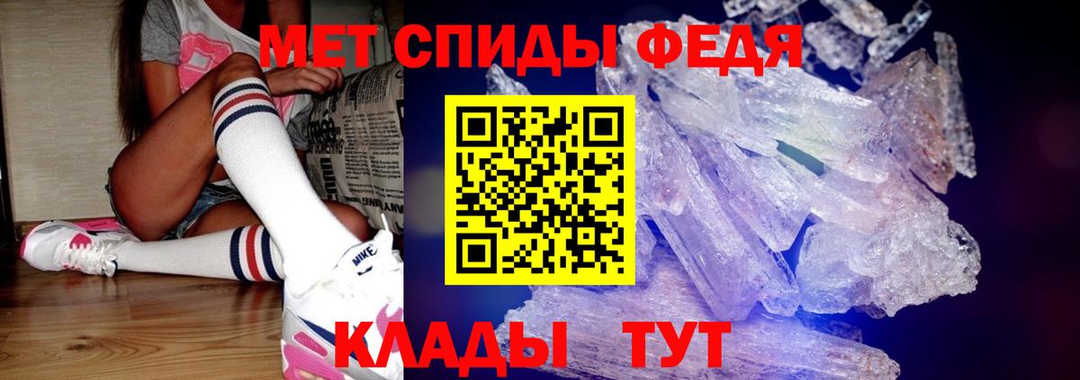 Буйнакск  МЕТАМФЕТАМИН мет  Вход с VPN 