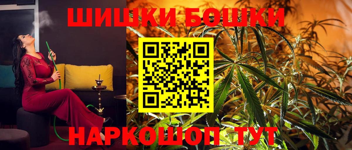 Канабис планчик Буйнакск
